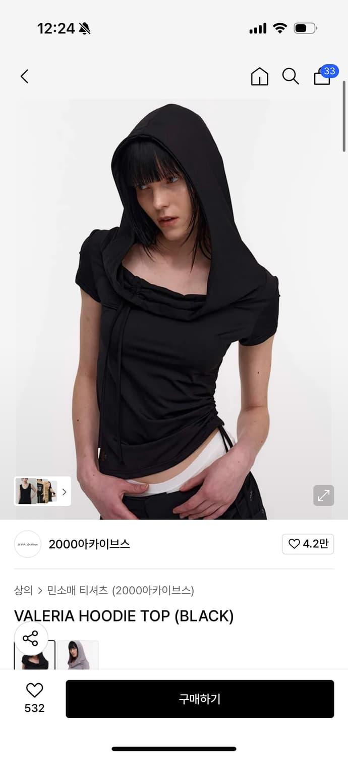 2000아카이브스 후디탑 판매합니당 | 후루츠패밀리