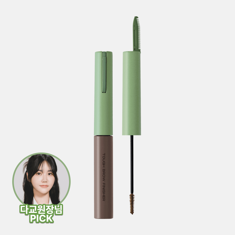 터프 브로우 피니셔 (5 Colors)
