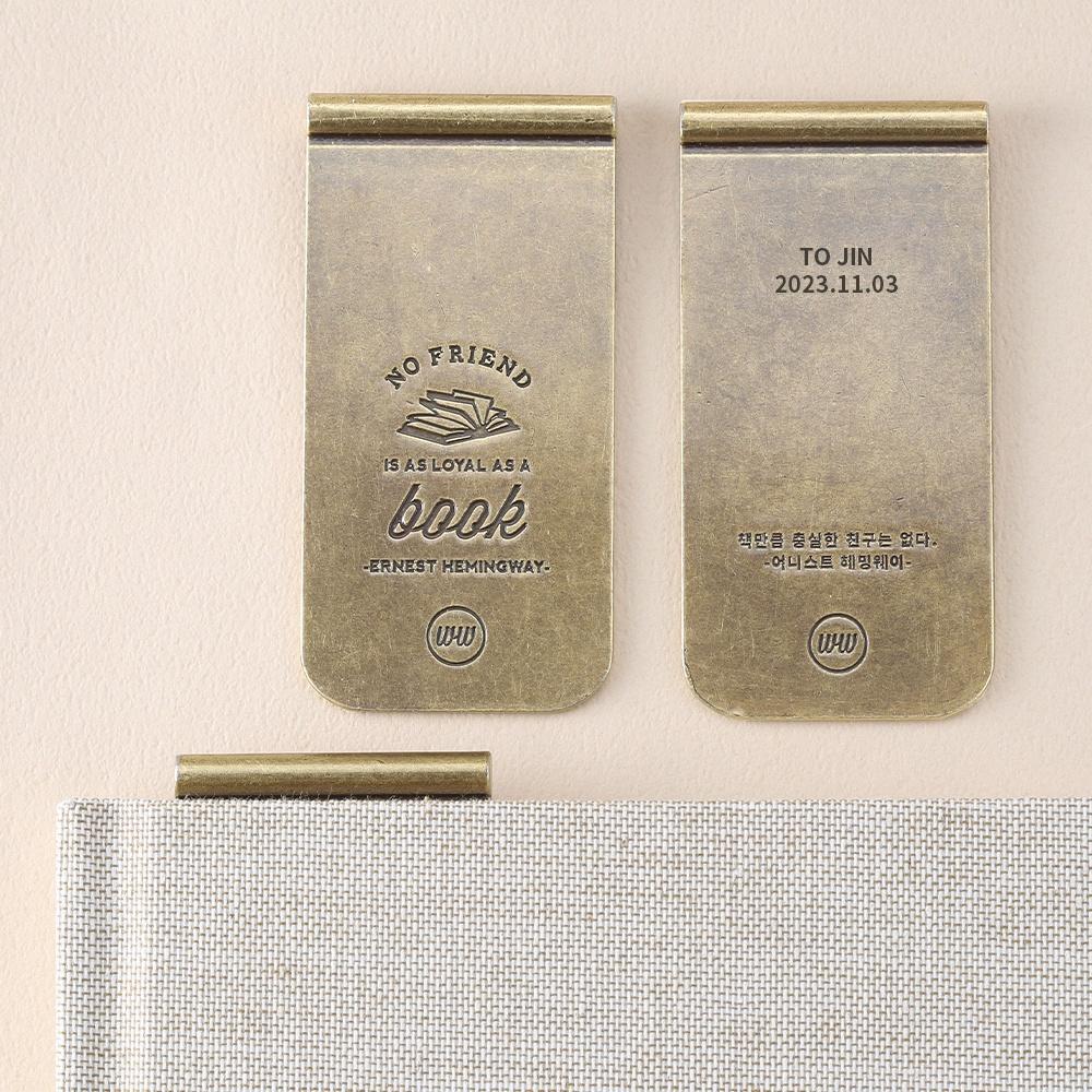 Hemingway Book Mark (각인)