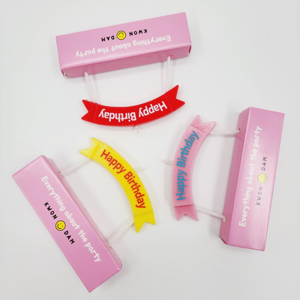 리본초 가랜드초 생일파티 케이크픽 귀여운 특이한 데코 파티초