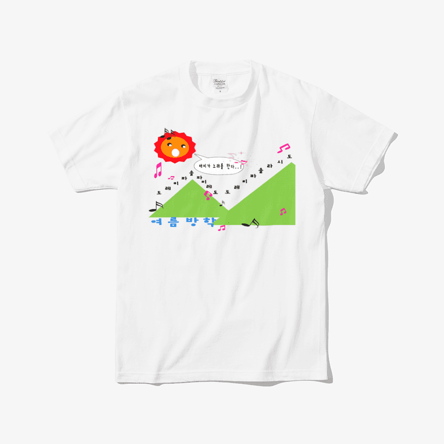 HustleLife 여름방학 ㅣ 마플샵