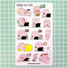 [스티커] 마감하는 냐냐