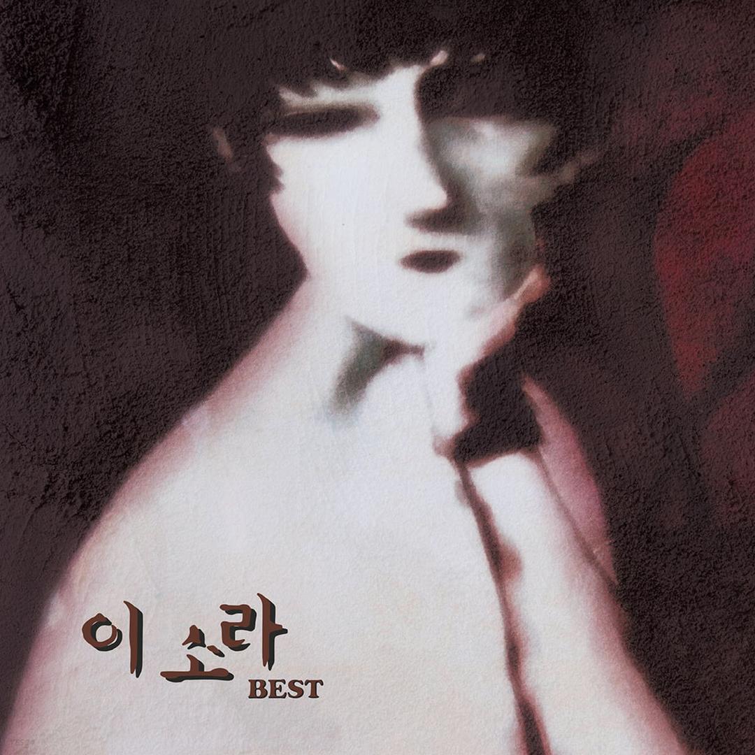 이소라 - 베스트 [2LP]