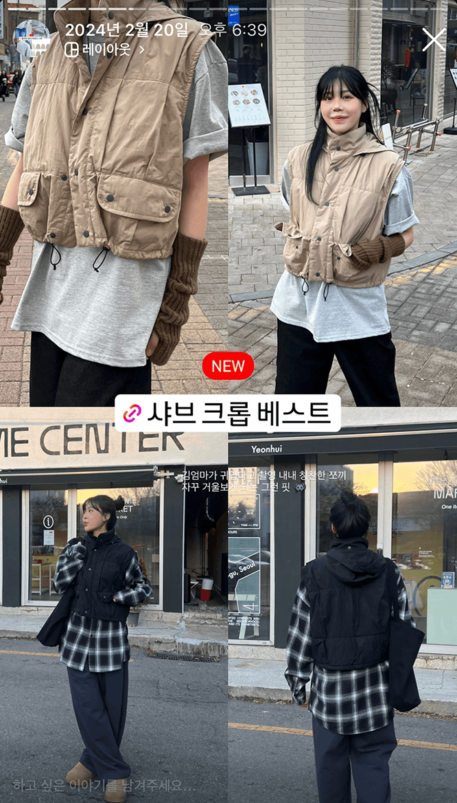 샤브 크롭 베스트 (남녀공용)