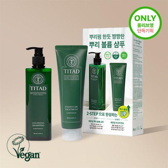 [청담샵 Pick] 티타드 레몬밤 뿌리 볼륨 샴푸 400ml 기획 (+트리트먼트200ml 증정)