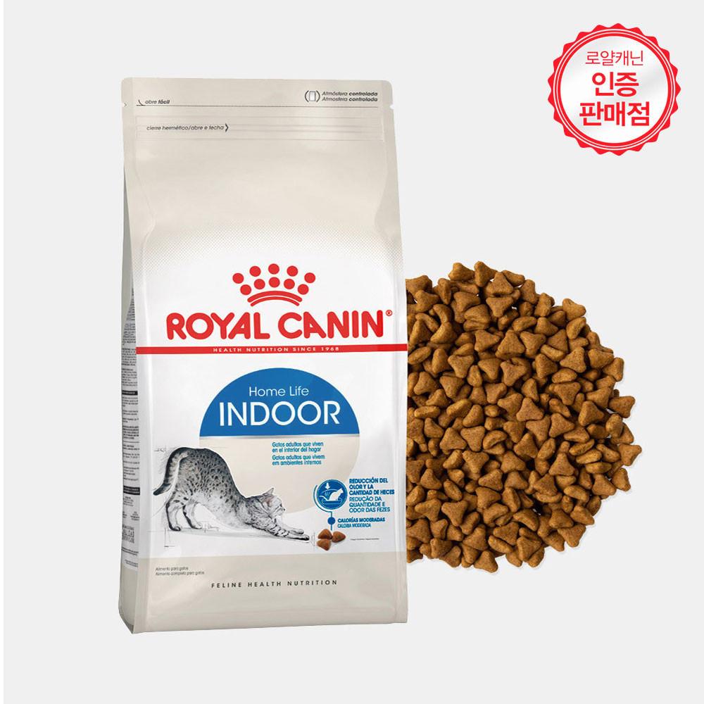 로얄캐닌 인도어 10kg 캣 사료 고양이 사료 대용량