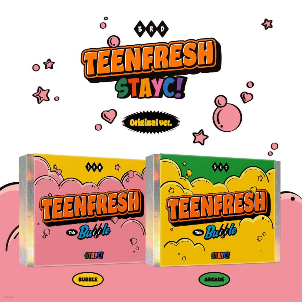 2종 스테이씨 STAYC 버블 Bubble 앨범 3집 TEENFRESH