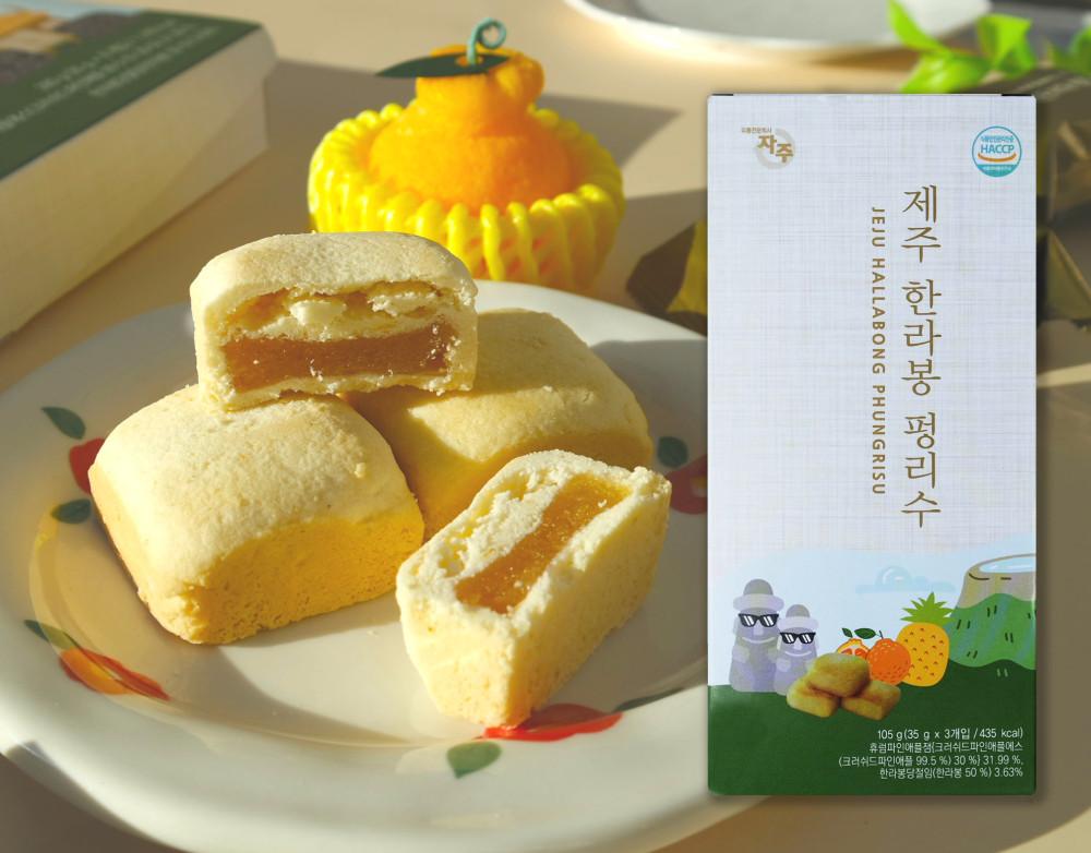 [3개입] 제주 한라봉 펑리수 감귤 파이 타르트