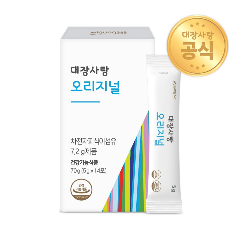 미궁365 대장사랑 오리지널 차전자피환 1박스 14포 / 차전자피 식이섬유