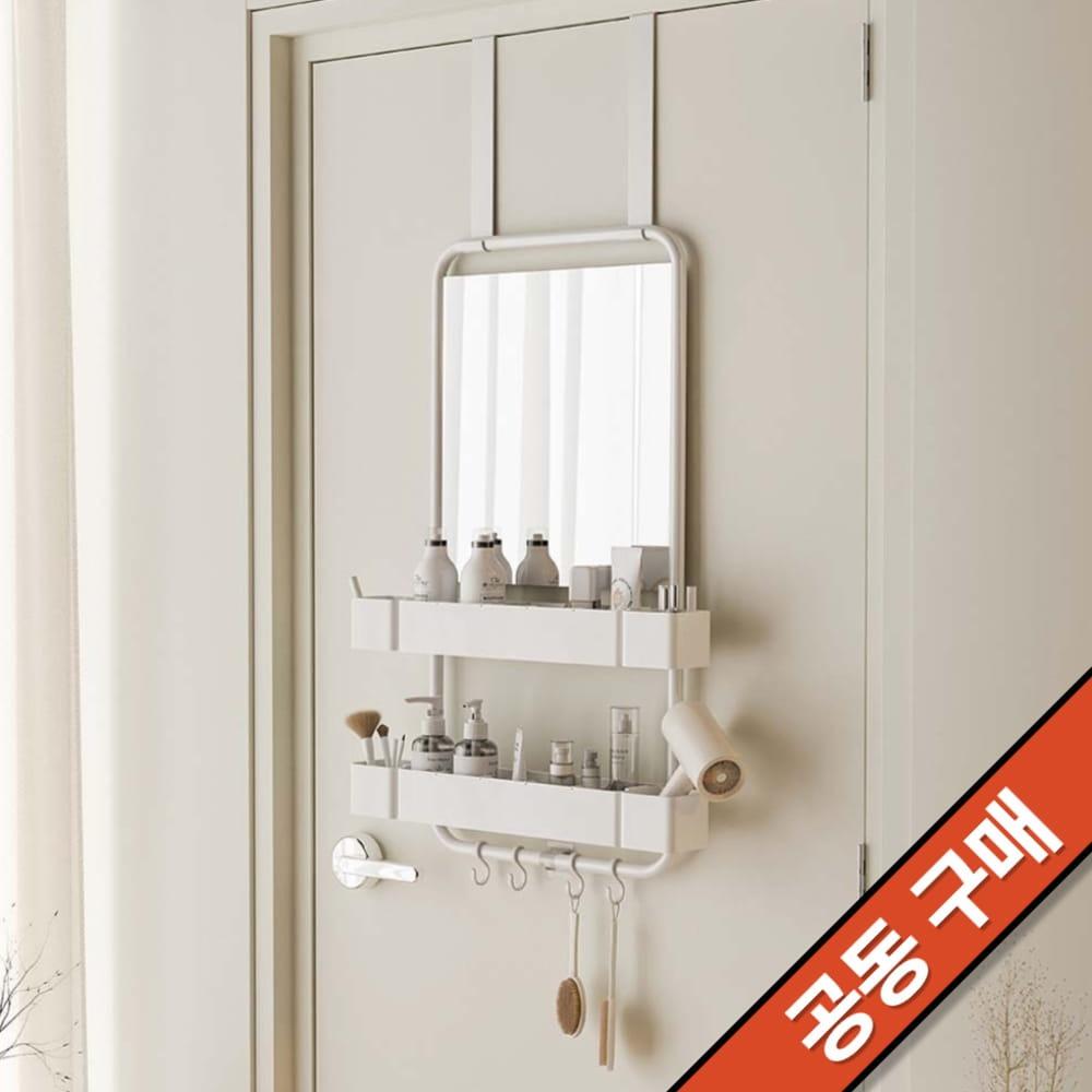 칸막이 문걸이 화장대