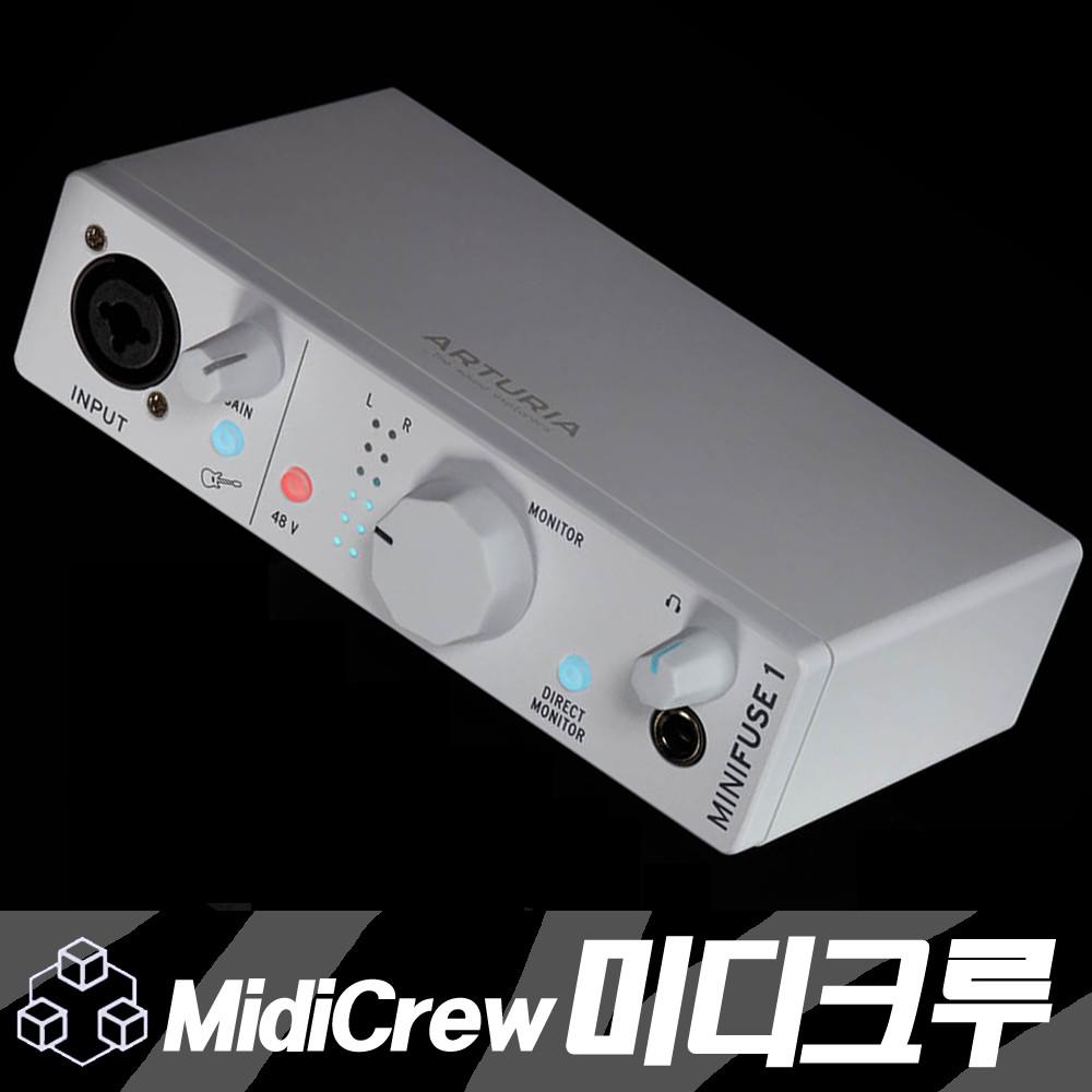 영상메뉴얼 아투리아 미니퓨즈1 Arturia MiniFuse 1 White 루프백 오디오인터페이스