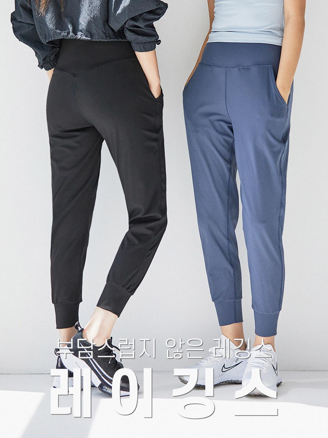 레이깅스