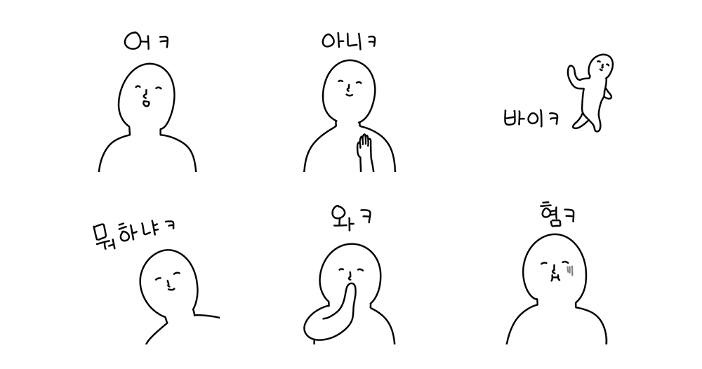 은근히 기분나쁜 대화
