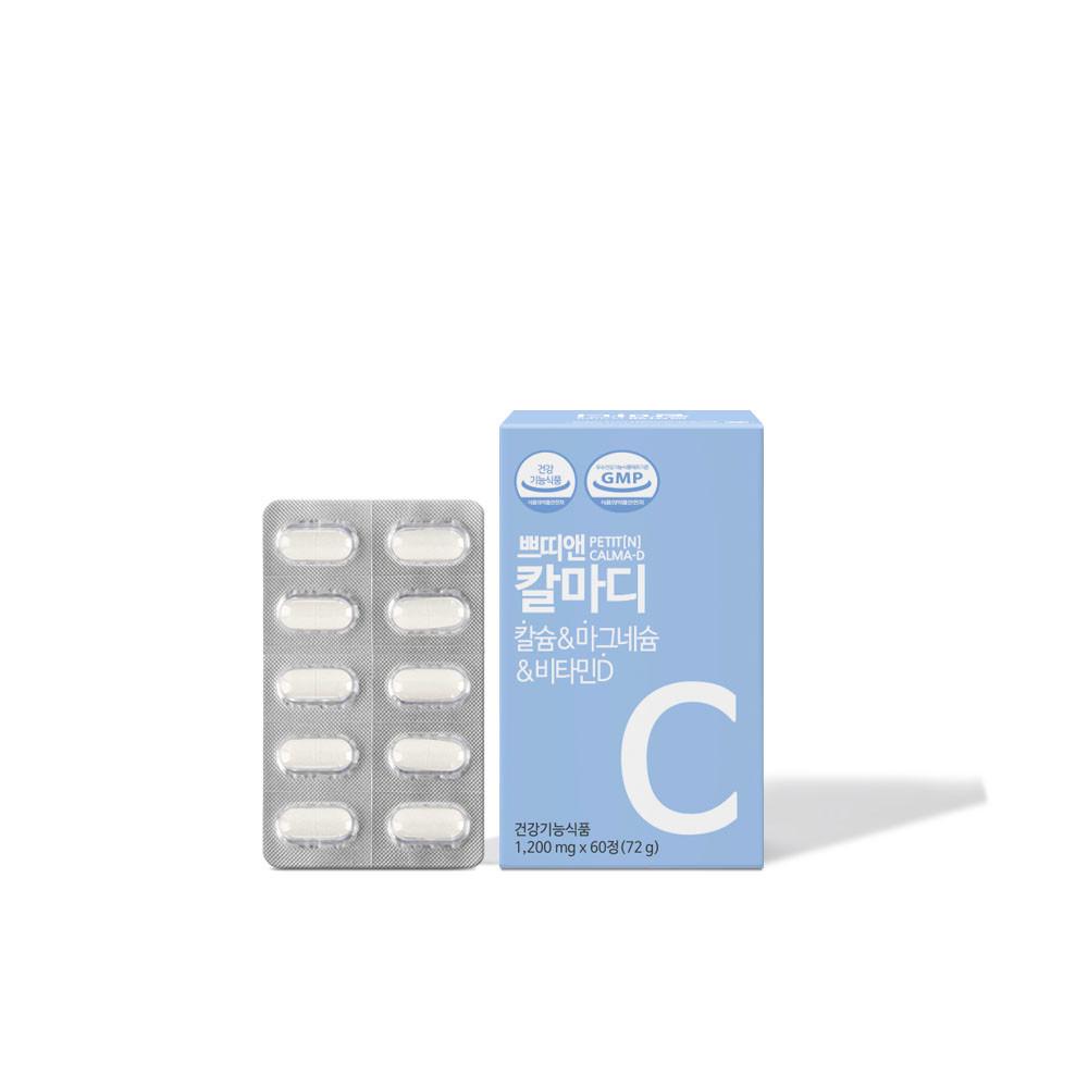 쁘띠앤 칼마디 (1개월/60정) 칼슘 마그네슘 비타민D
