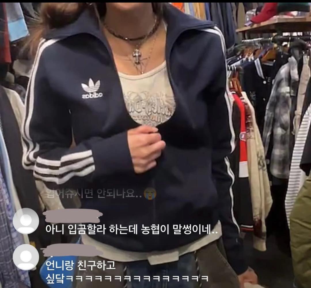 아디다스 딥네이비 져지 | 후루츠패밀리