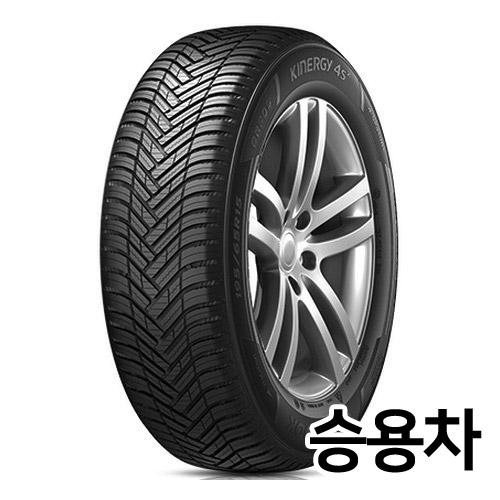 한국타이어 키너지 4S2 H750 245/45R18 (장착비별도)