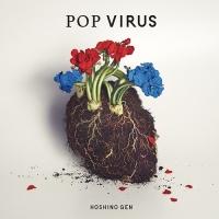 Hoshino Gen/POP VIRUS [통상반]