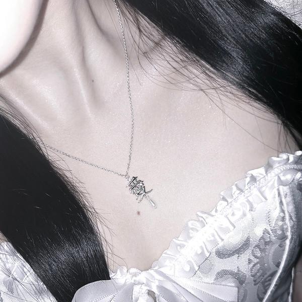 愛 애 necklace