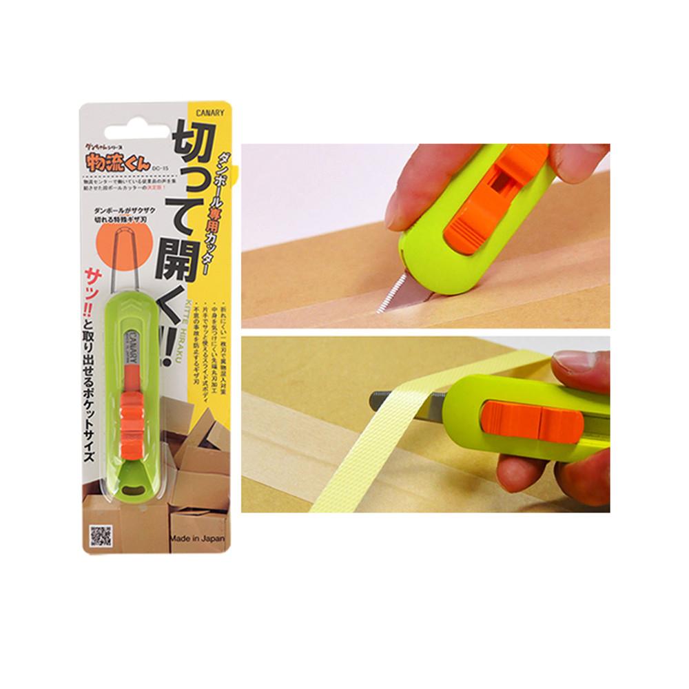 카나리 DC-15 골판지 커터 (짧은형) 박스칼 사무용칼 물류칼