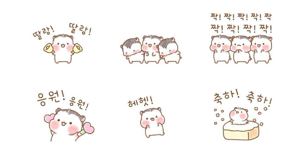 판다마우스의 소소한 일상.5