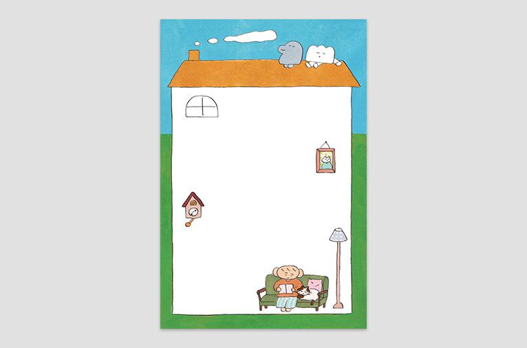 [단춤] 편지지 - 나의 안식처