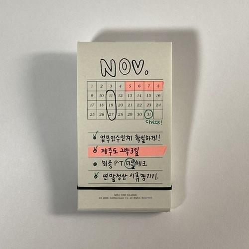 Memopad - Monthly Tracker