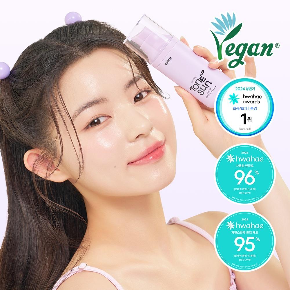 선데이 톤업 선 세럼 55ml [SPF50+/PA++++]