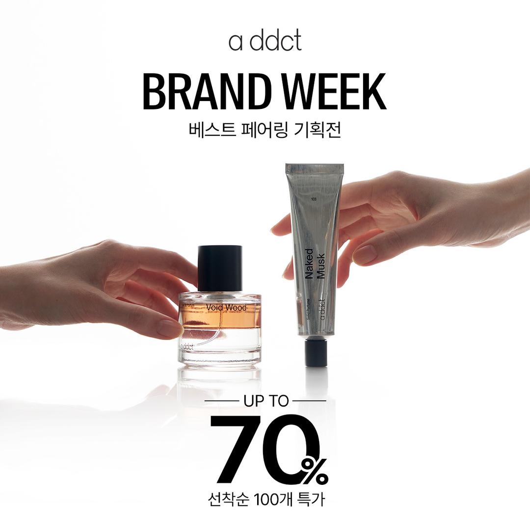 [70%OFF] 에이딕트 베스트 페어링 기획전