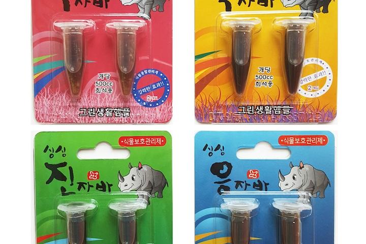 친환경 식물살충제 앰플 4종