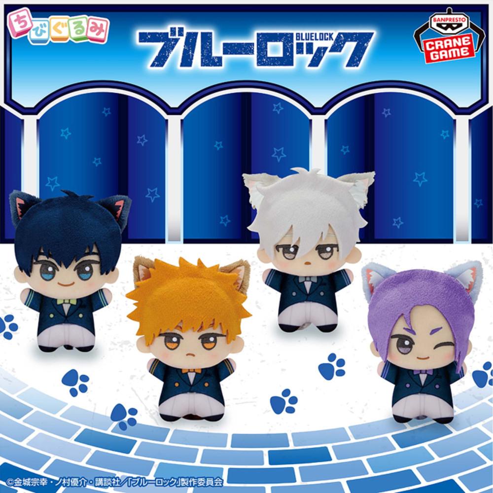 블루록 인형 난자타운 치비구루미 누이구루미 반프레스토크레인 vol1 (예약상품/1달소요)