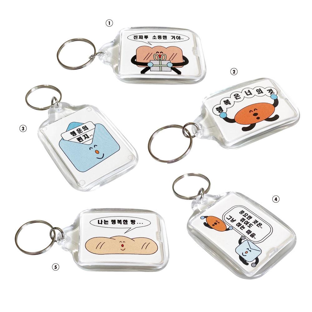 [hand in glove] frame key holder