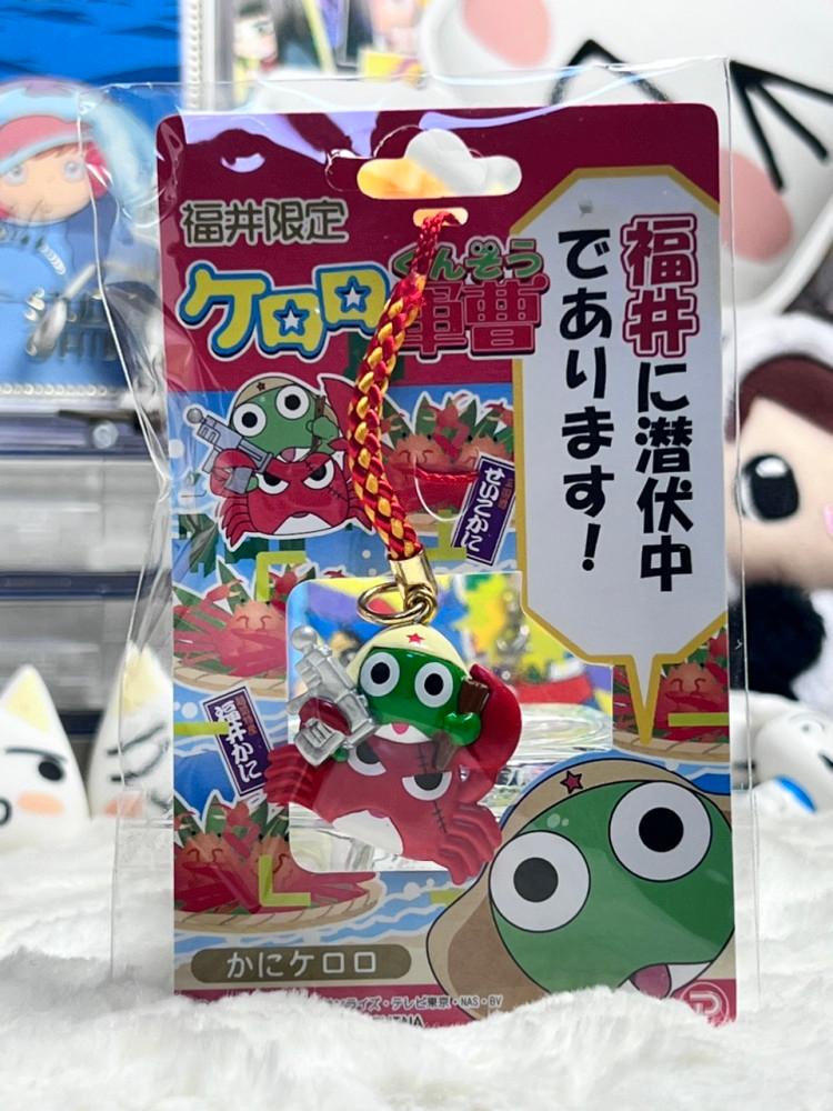 고전완구 개구리 중사 케로로 후쿠이 한정 게 스트랩