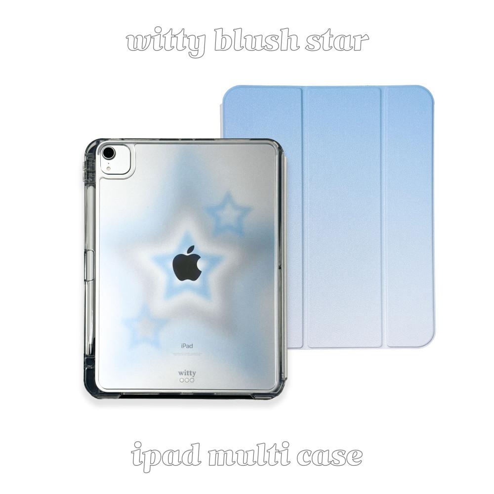 [위티] ★ blush star iPad case (multi ver.)