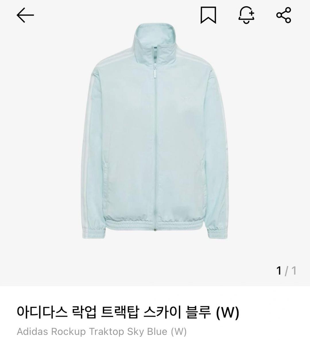 아디다스 락업 트랙탑 스카이 블루 (W) | 후루츠패밀리