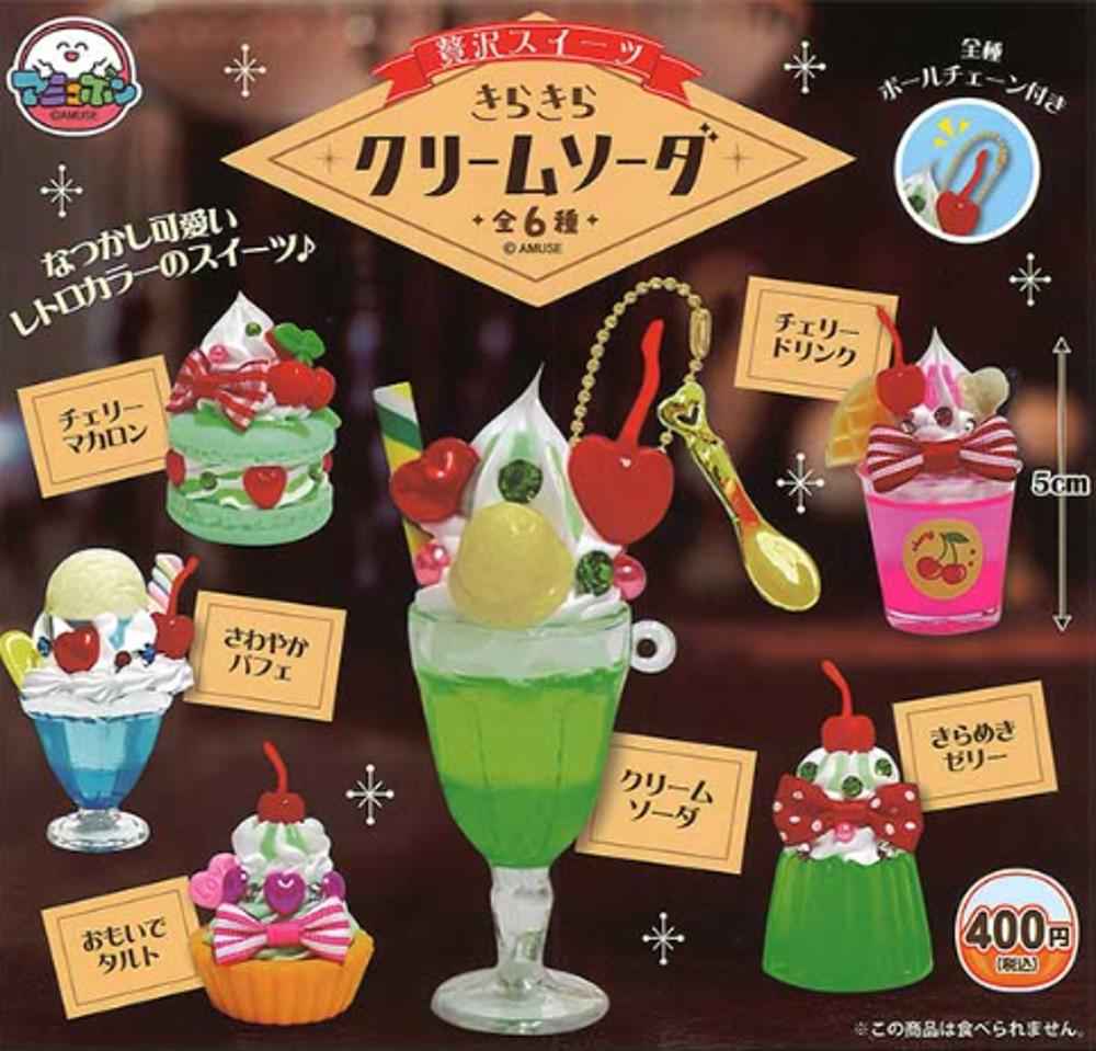 디저트 크림소다 가챠 리멘트 키홀더 미니어쳐 캡슐토이