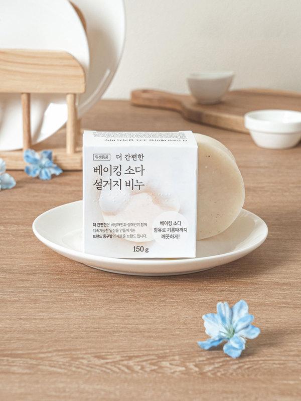동구밭 더 간편한 베이킹 소다 설거지 비누 150 g