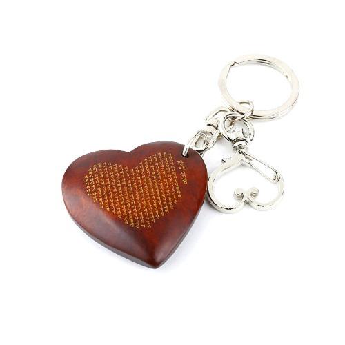 하트 반야심경 열쇠고리