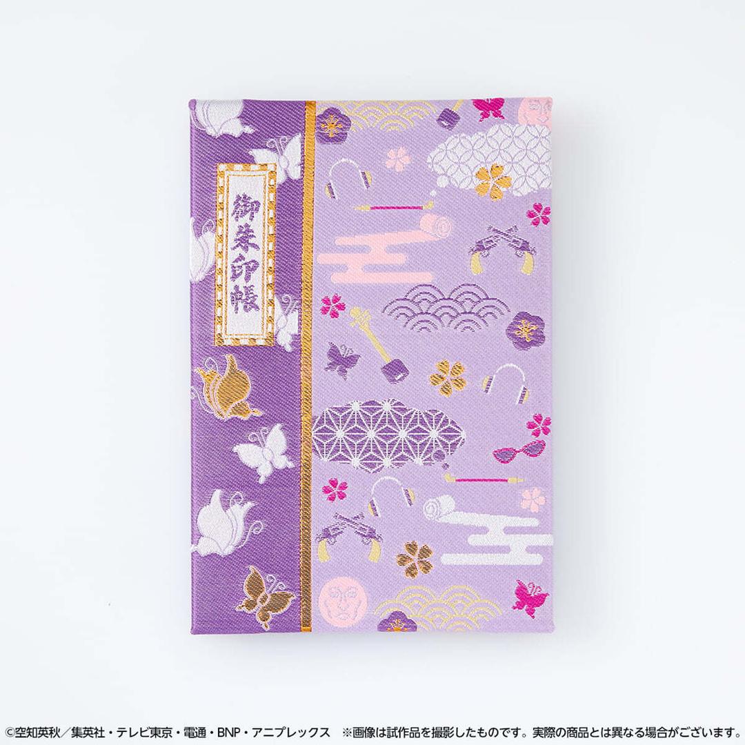 (예약도서) 銀魂 桐生織御朱印帳 鬼兵隊 - 예스24