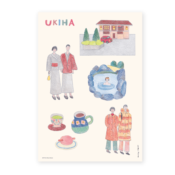 UKIHA 포스터