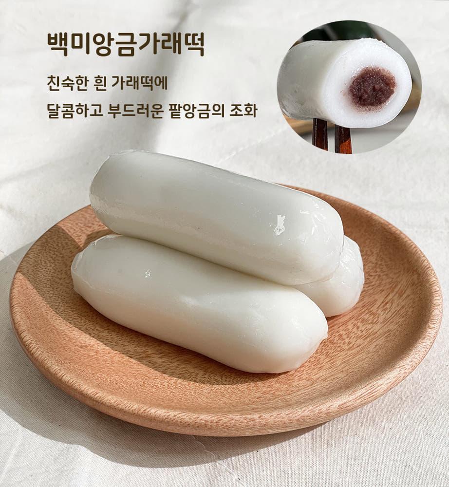 미다온 프로틴(WPI) 앙금가래떡 백미맛 (12개입) 외 3종