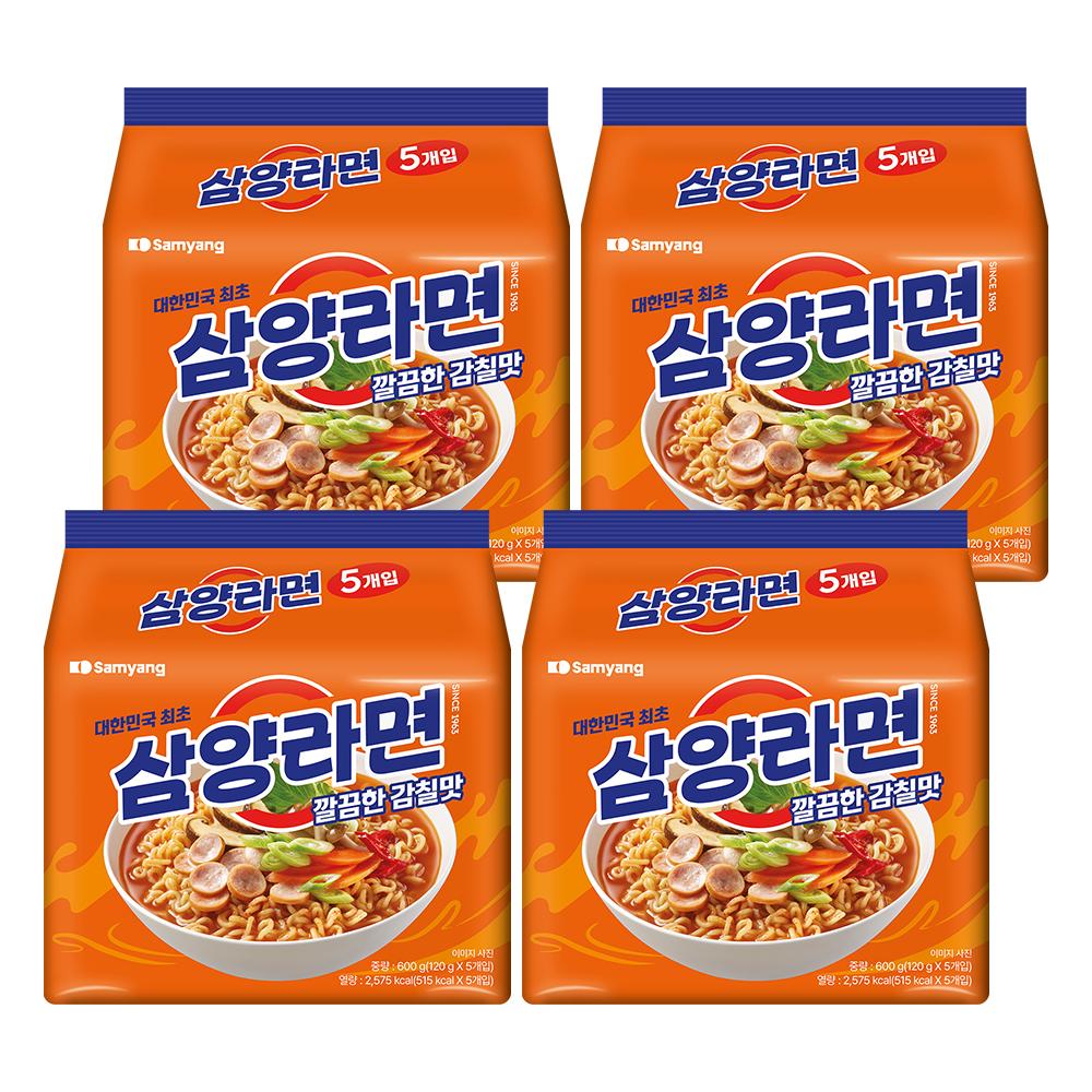 [삼양식품] 삼양라면 120g x 20입