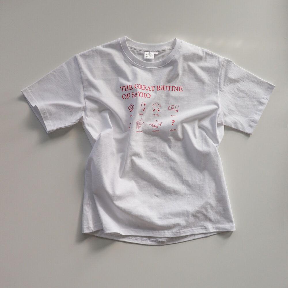 sayho routine t-shirt (white)
