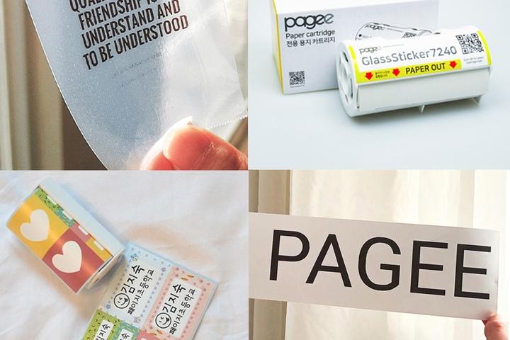 라벨 스티커 전용 카트리지 7종세트