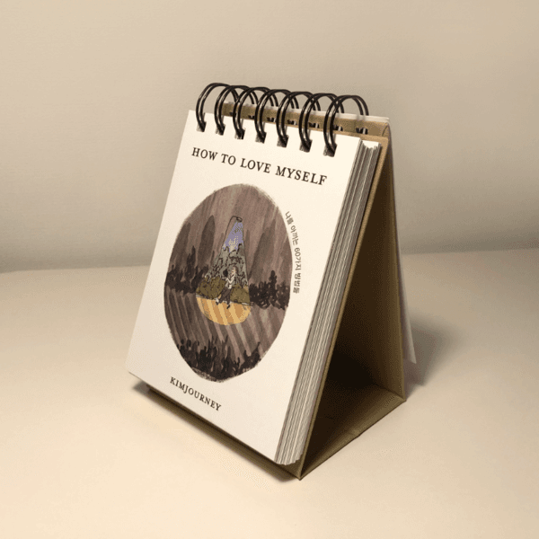 [김져니] How To Love Myself 나를 아끼는 60가지 방법들