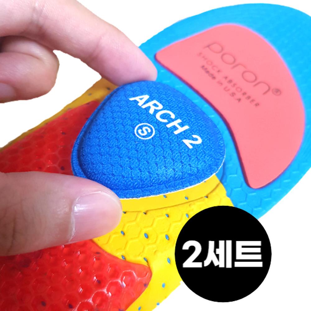 맞춤형 아치형 깔창 족적근막염 족저근막 깔창 발편한 군용깔창