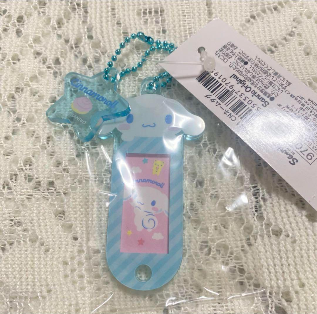 산리오 캐릭터 대상 네임태그 시나모롤 시나몬