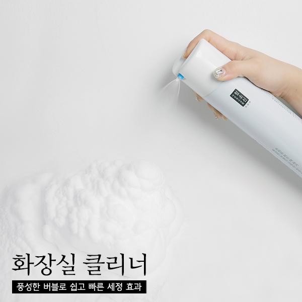 청소신 화장실클리너 화장실청소 욕실타일 변기 욕조 물때 찌든때