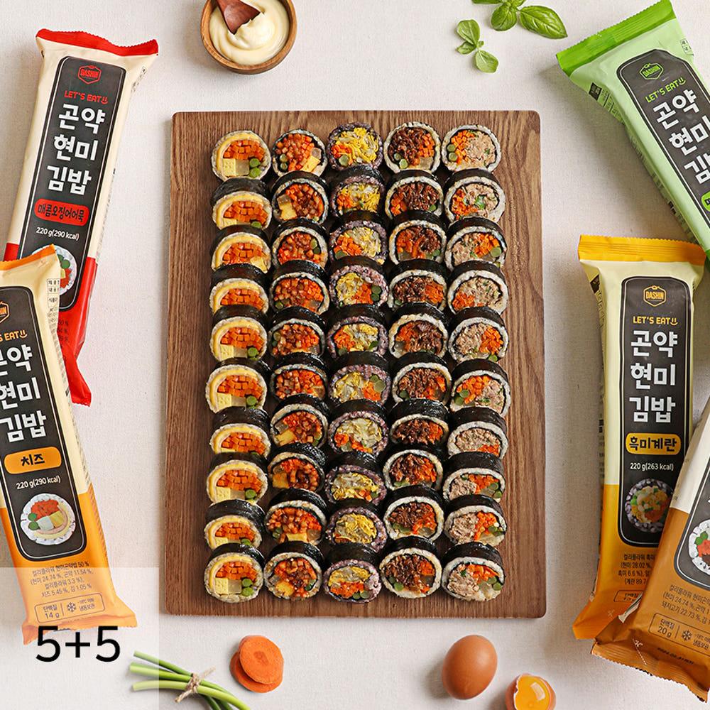 가벼운 곤약현미김밥 5종 5팩+5팩 골라담기  식이섬유 식단관리