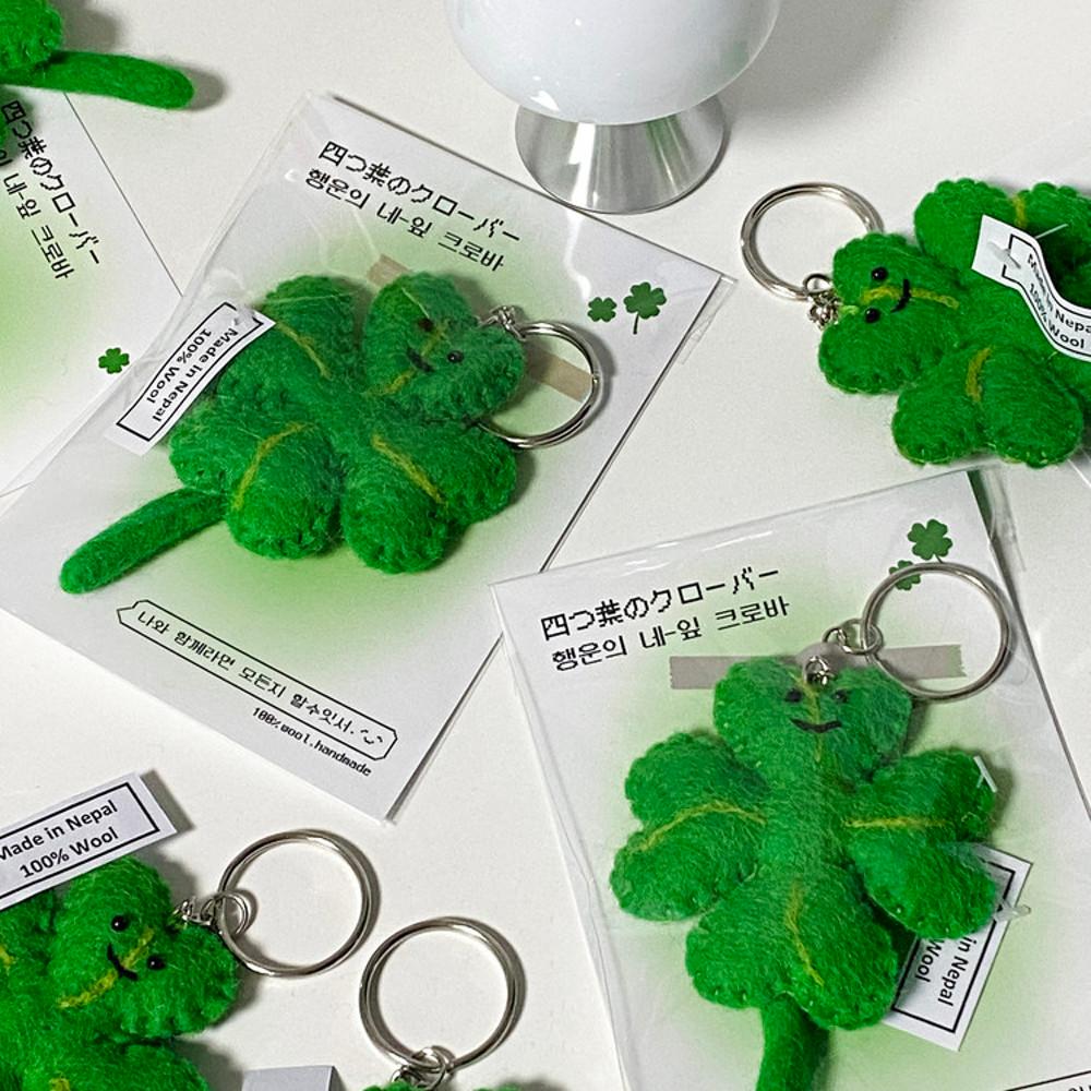 네잎 클로버 행운 핸드메이드 가방 키링