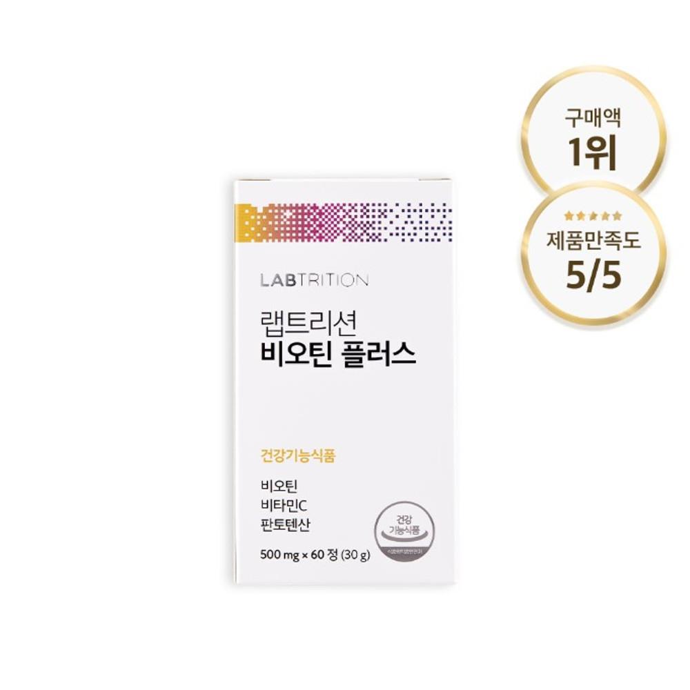 랩트리션 비오틴 플러스 60정 한달분  비오틴 비타민C 판토텐산 맥주효모